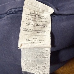 ヨギボー　マックスの画像