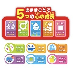 みんなでダンス！ノリノリお料理ショーの画像