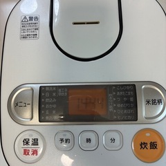 【お話中】炊飯器と米びつの画像