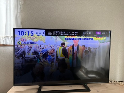 TOSHIBA50インチ ジャンク品扱い