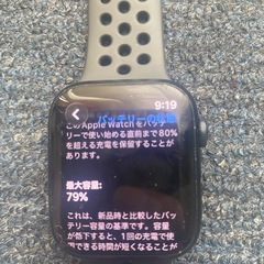 週末特価アップルウォッチ7ナイキアルミニウムの画像