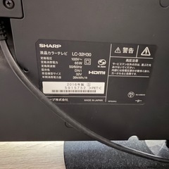 ⭐︎12/20,21お引き取り限定⭐︎SHARP AQUOS    32型液晶テレビの画像