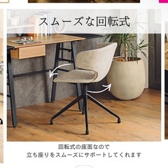美品★回転式ダイニングチェアの画像