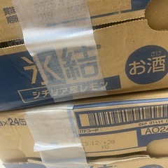 氷結 レモン 350ml 48本（24本×2ケース）の画像