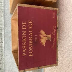 ワインボックス3セット
の画像