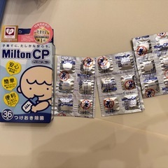 ミルクセット/ミルトン消毒/母乳瓶3つなどの画像