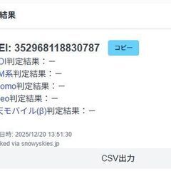 Apple Watch Edition Series 6/GPS+セルラー/44mm/A2376/チタニウム〈MJ433J/A〉の画像