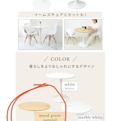 北欧風 丸テーブル＋チェア2脚セットの画像