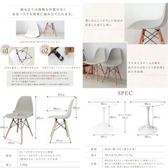 北欧風 丸テーブル＋チェア2脚セットの画像