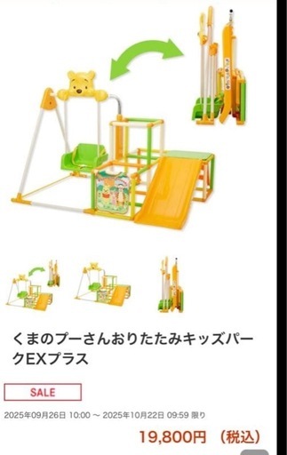 室内用ジャングルジム