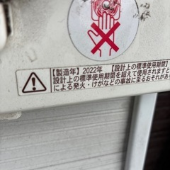 窓用換気扇
の画像