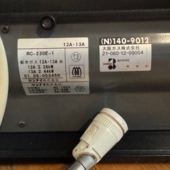 リンナイ　ガスファンヒーターの画像