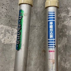 伸縮刈込鋏   1220-08の画像