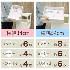 収納タンスの画像