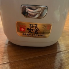 値下げ‼️
アイリスオーヤマ炊飯器ERC-IE30-W の画像