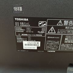 通電OK TOSHIBA 東芝 REGZA レグザ 43BM620X 43V型 43インチ 18年製 BS/CS 4Kチューナー内蔵 テレビ TV 4K 液晶テレビ usedの画像