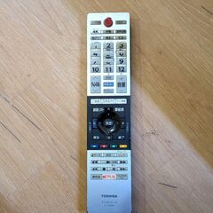 通電OK TOSHIBA 東芝 REGZA レグザ 43BM620X 43V型 43インチ 18年製 BS/CS 4Kチューナー内蔵 テレビ TV 4K 液晶テレビ usedの画像