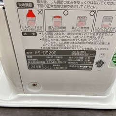 トヨトミ 石油ストーブ（再生品）【リサイクルフカツ岡崎倉庫店】251220SM-18の画像