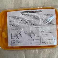 ハットにゃん  アイスキャンディーメーカーの画像