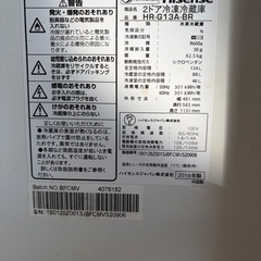 Hisense 冷蔵庫　134L  一人暮らし用の画像