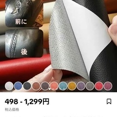 ゲーミングチェアの画像