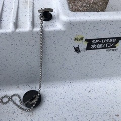 マエザワ 水栓パン埋込式  蛇口付き立水栓の画像