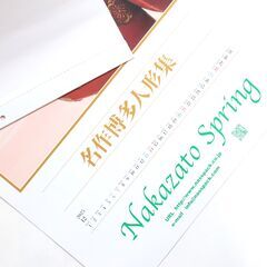 ⋆. 2026年カレンダー🗓️⋆. の画像