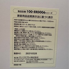 スタンディングデスク　サンワサプライの画像