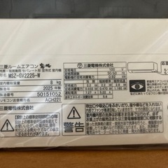 霧ヶ峰　エアコン単品　2024年式の画像