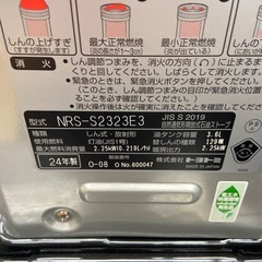 トヨトミ 石油ストーブ（再生品）【リサイクルフカツ岡崎倉庫店】251220SM-19の画像