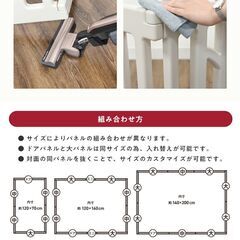 ベビーサークル ロック付き ※マット無しの画像