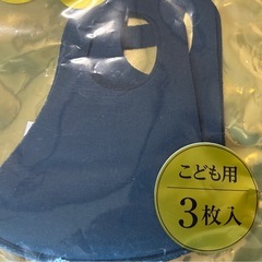 キッズ洗えるマスク６枚の画像