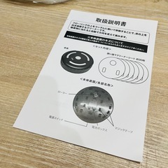 【dynamic】ルームロボクリーナーの画像