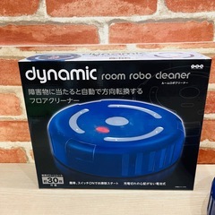 【dynamic】ルームロボクリーナーの画像