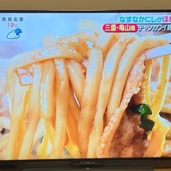 50インチSHARP AQUOS LC-50U40の画像