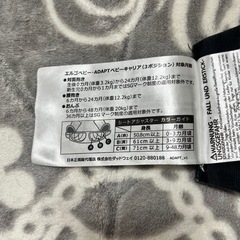 エルゴベビーキャリアの画像