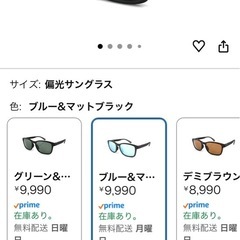 偏光サングラス　ゴメクサス　釣り　釣具　フィッシング　アウトドアの画像