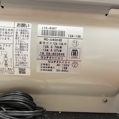 リンナイ Rinnai ガスファンヒーター RC-U4003Eの画像