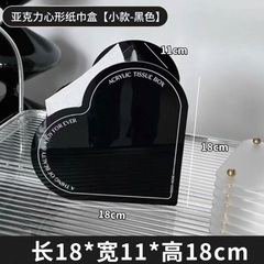 アクリルハート型ティッシュボックスの画像