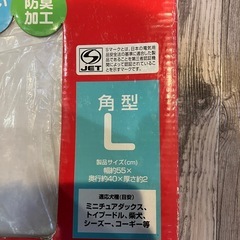 ペット用ホットカーペットの画像