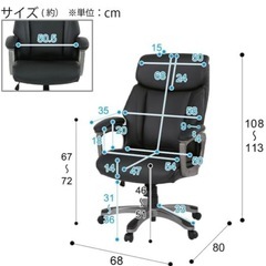【年内受け取りで5000円にお値下げします】傷・汚れに強い合成皮革 オフィスチェア　エステン Nシールドの画像