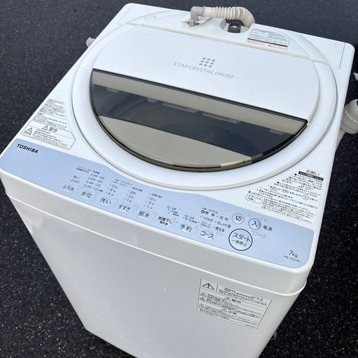 洗濯機  TOSHIBA 7.0kg 2019年製