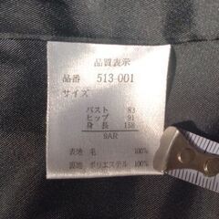 MITSUMINE 黒レディースパンツスーツ2点セットの画像