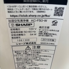 空気清浄機の画像