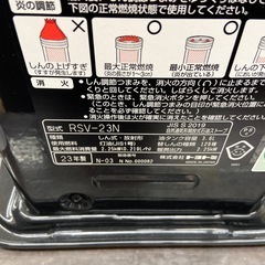 トヨトミ 石油ストーブ（再生品）【リサイクルフカツ岡崎倉庫店】251220SM-20の画像