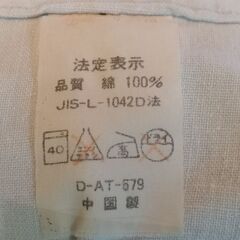 シングル布団用　シーツ2枚セット　の画像