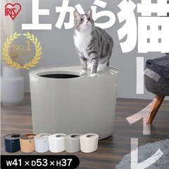 猫のトイレ★お譲りしますの画像