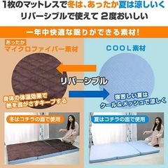 高反発マットレス シングルの画像