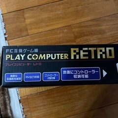 PLAY computerレトロの画像