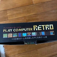 PLAY computerレトロの画像